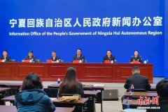 “十四五”以来宁夏刑事案件总量下降54.1％